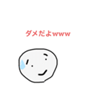 意外と使える矢野くんスタンプ2nd（個別スタンプ：23）