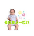 琴音あいさつ（個別スタンプ：6）