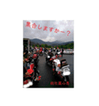 総社麗心愚（個別スタンプ：3）