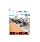 総社麗心愚（個別スタンプ：5）