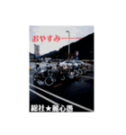 総社麗心愚（個別スタンプ：8）