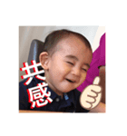 愉快なBABY❤②（個別スタンプ：2）