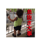 愉快なBABY❤②（個別スタンプ：4）