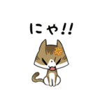 ねこ語になるスタンプだにゃ！（個別スタンプ：2）