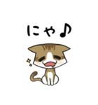 ねこ語になるスタンプだにゃ！（個別スタンプ：4）