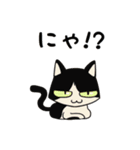 ねこ語になるスタンプだにゃ！（個別スタンプ：8）