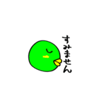 色豆くん（個別スタンプ：5）