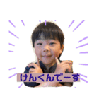 けんくん 公式スタンプ（個別スタンプ：1）