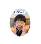 けんくん 公式スタンプ（個別スタンプ：3）