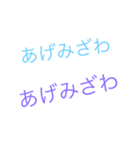 女子高校生の言葉（個別スタンプ：12）