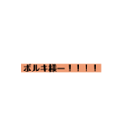 使う事が意外とあるようなスタンプ！（個別スタンプ：2）