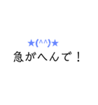はたらくなかまへ（個別スタンプ：14）