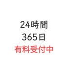 はたらくなかまへ（個別スタンプ：33）
