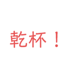 はたらくなかまへ（個別スタンプ：40）