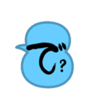嫩塘(なんとう)の筆文字スタンプ4（個別スタンプ：13）