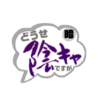 嫩塘(なんとう)の筆文字スタンプ4（個別スタンプ：15）