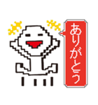 はちびと（個別スタンプ：4）