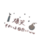 kayachan.stamp（個別スタンプ：2）