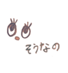 kayachan.stamp（個別スタンプ：5）