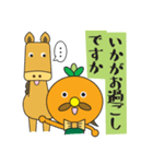 にんじん伯爵（個別スタンプ：11）