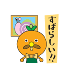 にんじん伯爵（個別スタンプ：16）