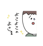 日常な僕等。（個別スタンプ：6）