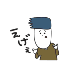 日常な僕等。（個別スタンプ：7）