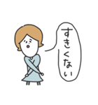 日常な僕等。（個別スタンプ：17）