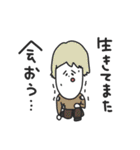 日常な僕等。（個別スタンプ：20）