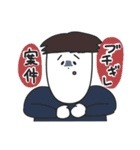 日常な僕等。（個別スタンプ：21）