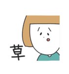 日常な僕等。（個別スタンプ：24）