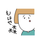 日常な僕等。（個別スタンプ：25）