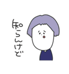 日常な僕等。（個別スタンプ：30）