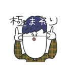 日常な僕等。（個別スタンプ：31）