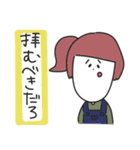 日常な僕等。（個別スタンプ：40）