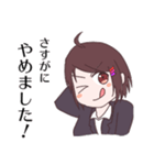 転職てんこの職業図鑑！（個別スタンプ：5）