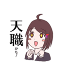 転職てんこの職業図鑑！（個別スタンプ：6）