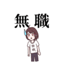 転職てんこの職業図鑑！（個別スタンプ：8）