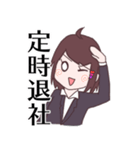 転職てんこの職業図鑑！（個別スタンプ：11）