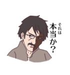転職てんこの職業図鑑！（個別スタンプ：16）
