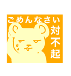 カラフルチャネル（個別スタンプ：4）
