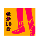 カラフルチャネル（個別スタンプ：8）
