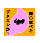 カラフルチャネル（個別スタンプ：9）