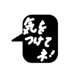 家族に便利簡単ひとこと吹き出しモノトーン（個別スタンプ：4）