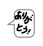 家族に便利簡単ひとこと吹き出しモノトーン（個別スタンプ：5）