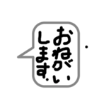 家族に便利簡単ひとこと吹き出しモノトーン（個別スタンプ：7）