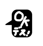 家族に便利簡単ひとこと吹き出しモノトーン（個別スタンプ：10）