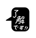 家族に便利簡単ひとこと吹き出しモノトーン（個別スタンプ：12）