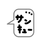 家族に便利簡単ひとこと吹き出しモノトーン（個別スタンプ：13）