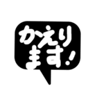 家族に便利簡単ひとこと吹き出しモノトーン（個別スタンプ：18）